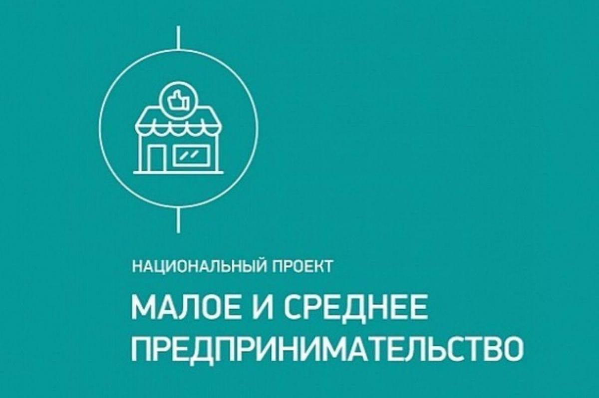 Более 15 тысяч площадок для бизнеса нанесено на Инвестиционную карту России