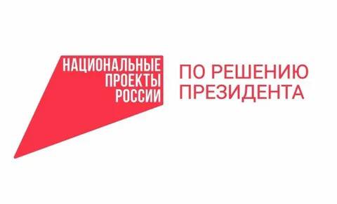 Больницы и поликлиники РФ будут улучшать по новому нацпроекту