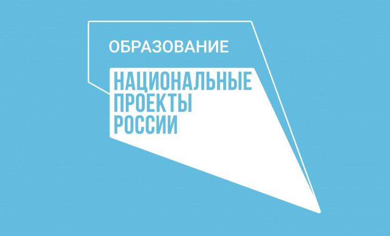 Учащиеся школы №4 села Катар-Юрт стали призерами Всероссийского конкурса юношеских исследовательских работ им. В.И. Вернадского