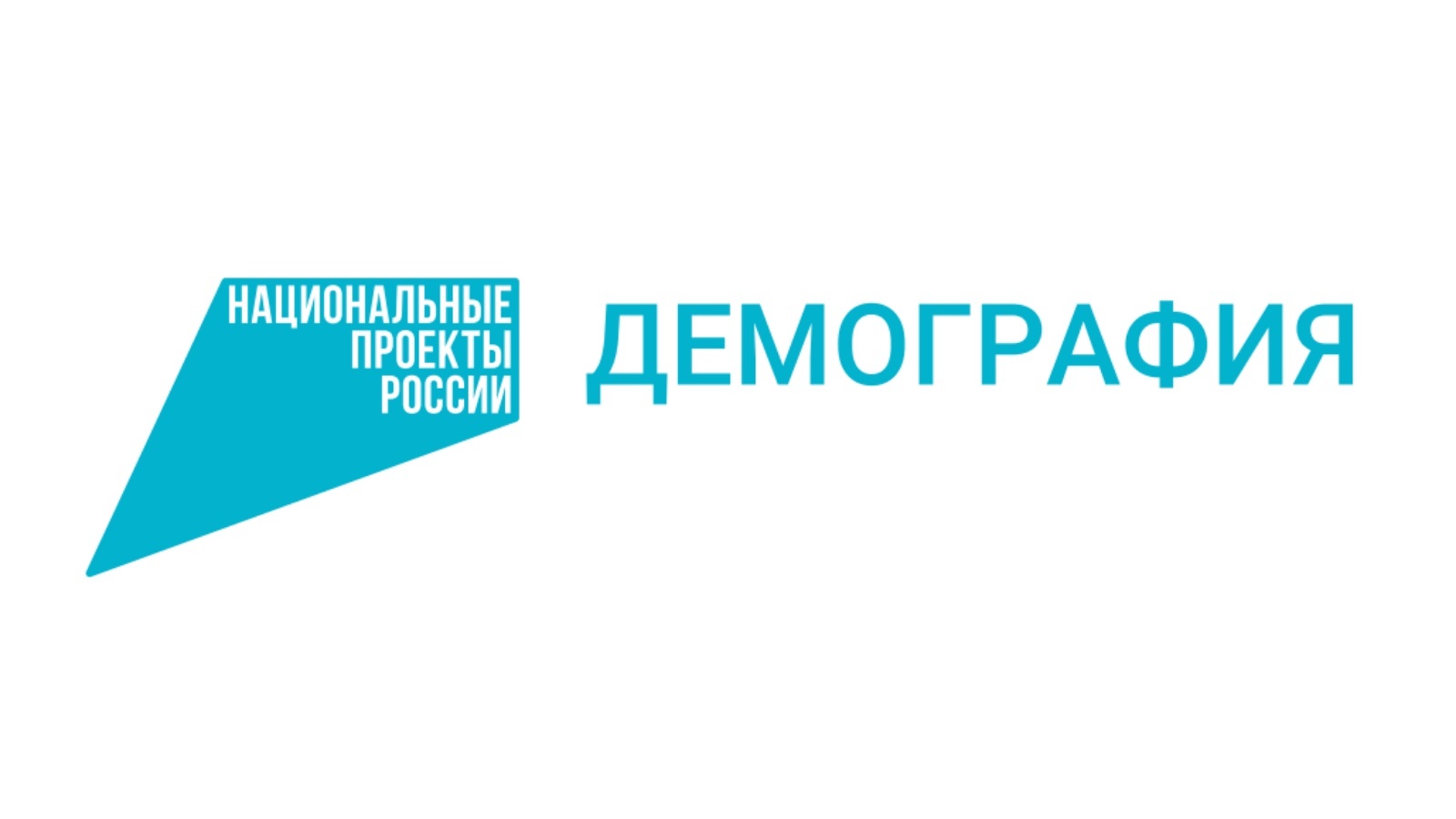 В Аргуне планируют построить восемь детских садов