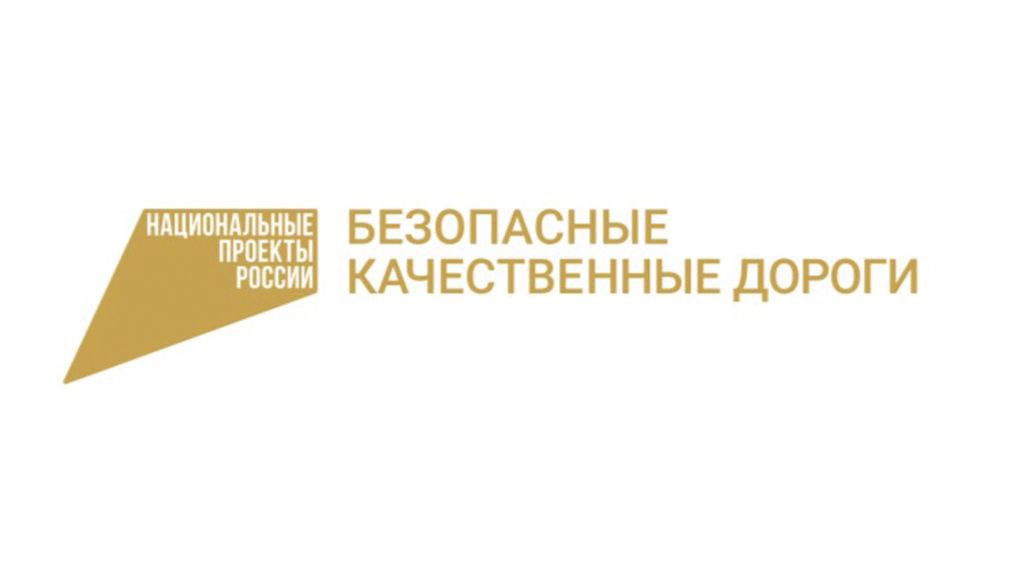 За ходом работ на улице Хасимикова в Аргуне следят общественники