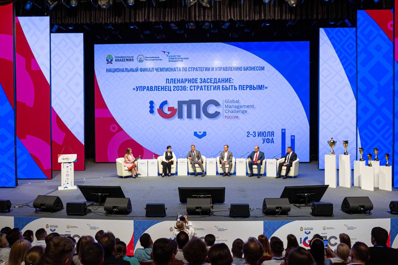 Стали известны победители национального финала Global Management Challenge в Уфе