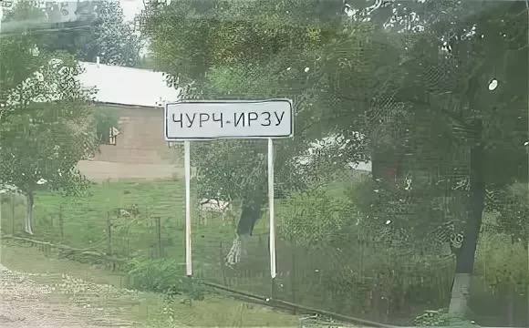 Нацпроект меняет жизнь маленького горного села к лучшему