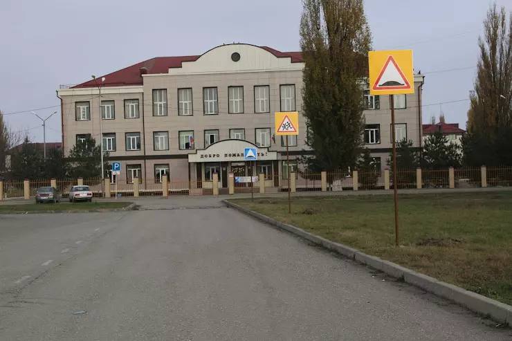 В Аргуне завершена модернизация школы № 2