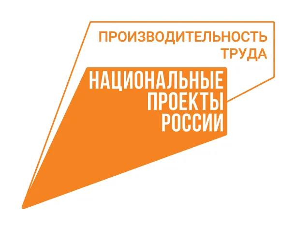 Еще одно предприятие Чеченской Республики стало участником нацпроекта «Производительность труда»