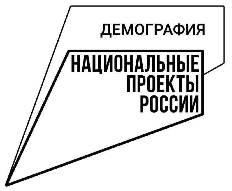 ЦЗН Курчалоевского района активно проводит информирование о профессиональном бесплатном обучении.