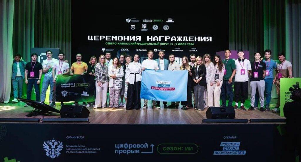 В Грозном определились победители окружного хакатона по искусственному интеллекту