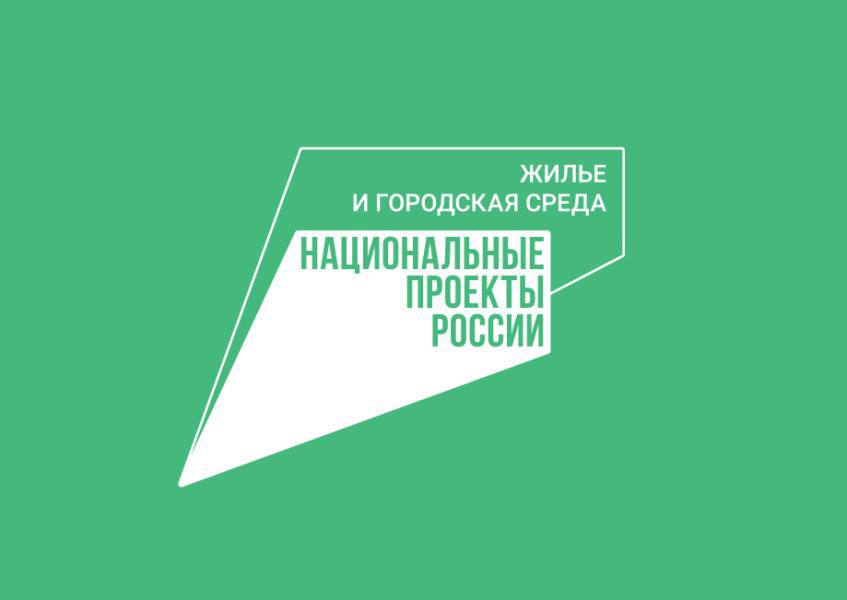 В Чеченской Республике дополнительно расселят около 10 тысяч м² аварийного жилья по нацпроекту «Жильё и городская среда»
