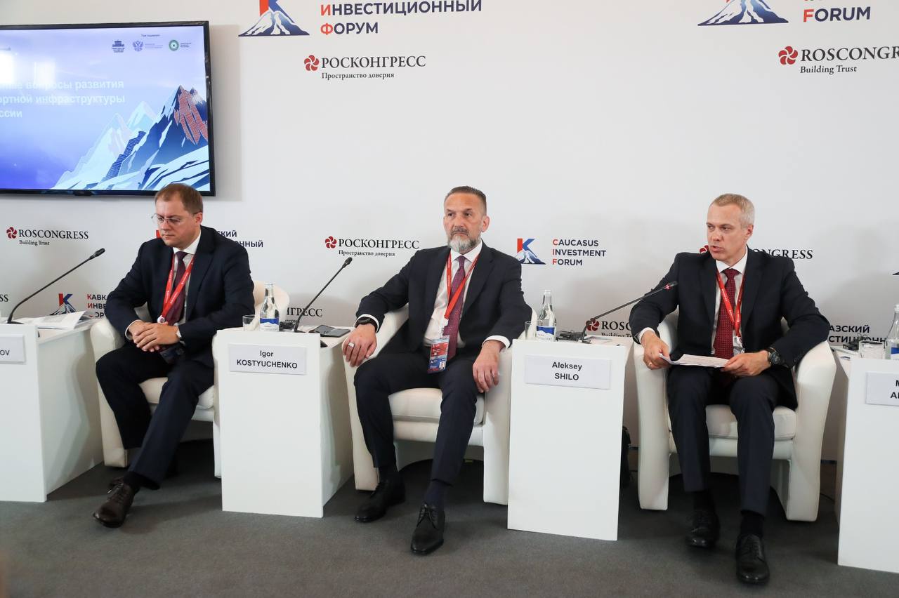 Развитие дорожно-транспортной инфраструктуры Юга России обсудили на Кавказском инвестиционном форуме