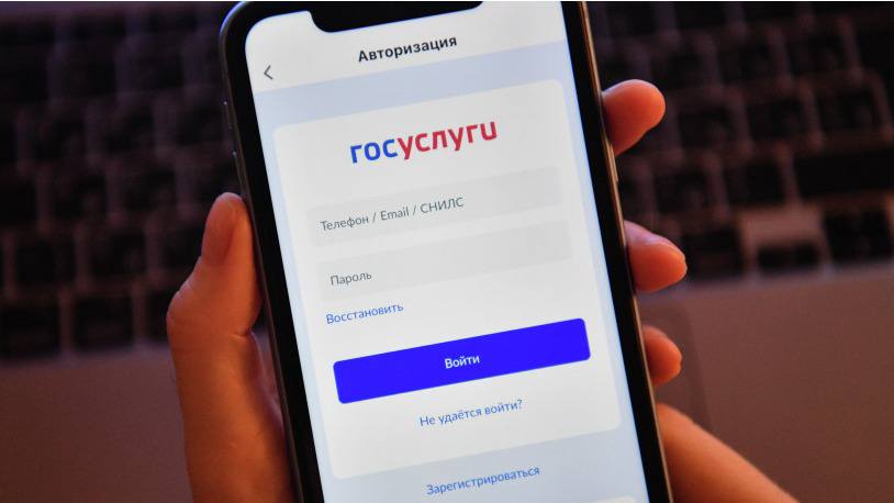 Дмитрий Чернышенко: с помощью портала Госуслуг подано уже более 2 млн заявлений в вузы и колледжи
