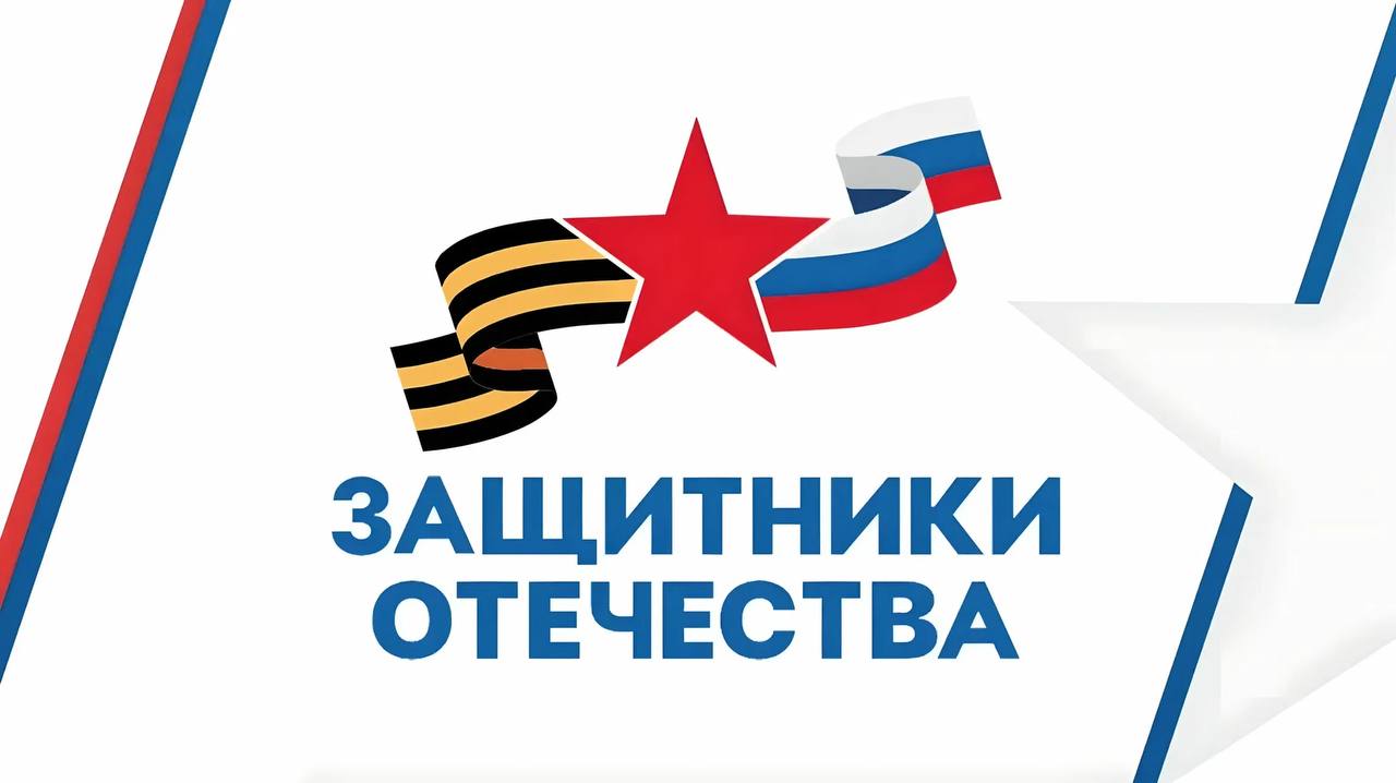 Почти 95% обращений в филиал фонда «Защитники Отечества» по ЧР решены положительно