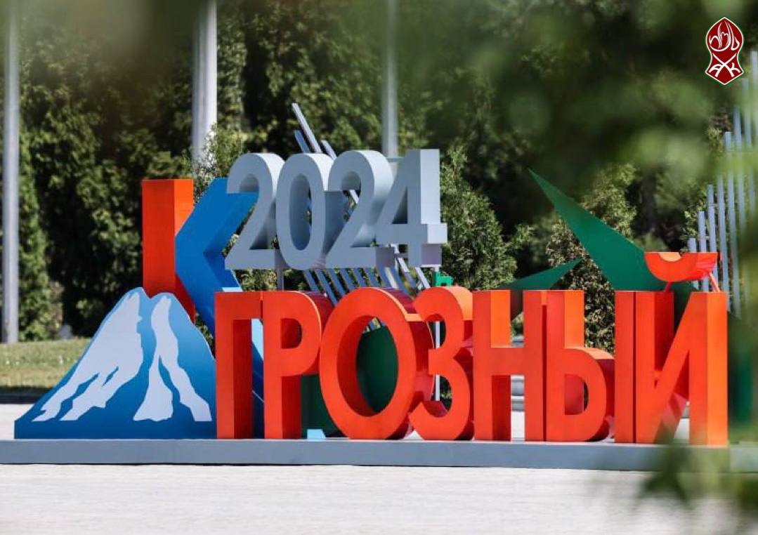 На КИФ-2024 в Грозном подписано 100 соглашений на сумму более 106 млрд рублей