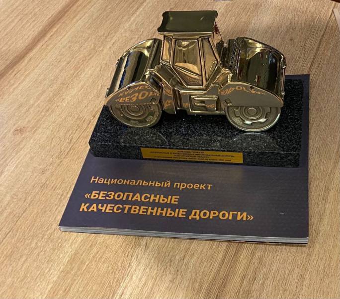 С 2019 года Чечня четыре раза получила награду «Золотой каток» за качество построенных дорог