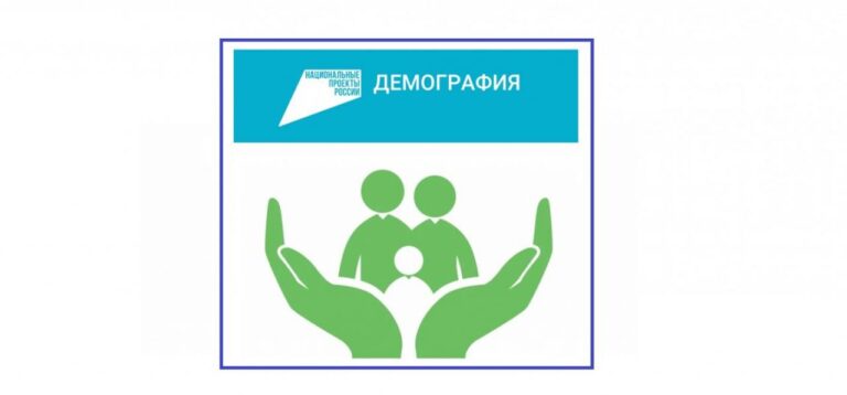 Более 200 многодетных мам в Чеченской Республике вышли на пенсию досрочно в 2024 году