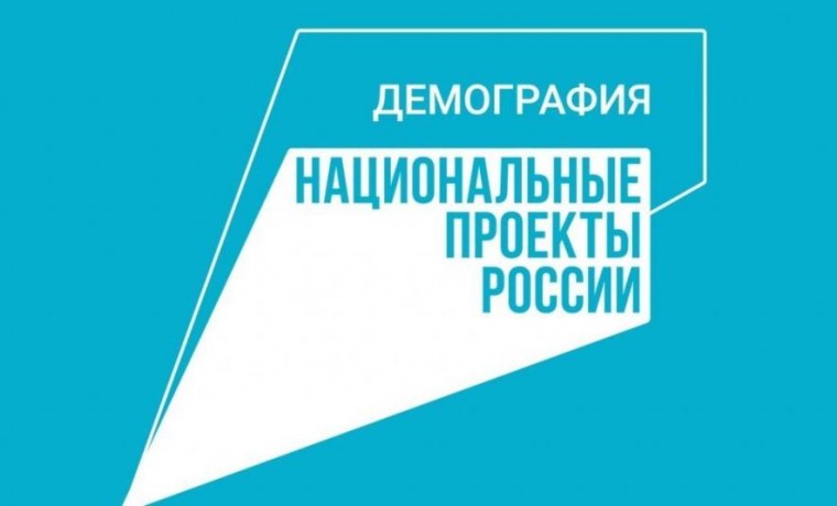 Центр занятости населения Аргуна содействует трудоустройству женщин в рамках нацпроекта «Демография»