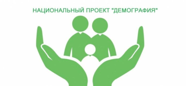 Центр занятости населения успешно трудоустраивает жителей Курчалоевского района