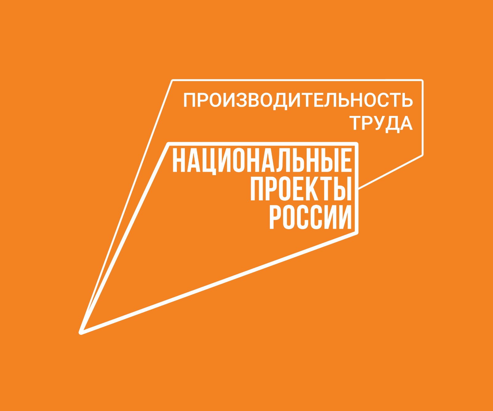 Чеченская Республика вошла в лидирующую подгруппу среди регионов страны, согласно промежуточным итогам рейтинга за первое полугодие 2024 года, в соответствии с национальным проектом «Производительность труда» представленным Минэкономразвития России.