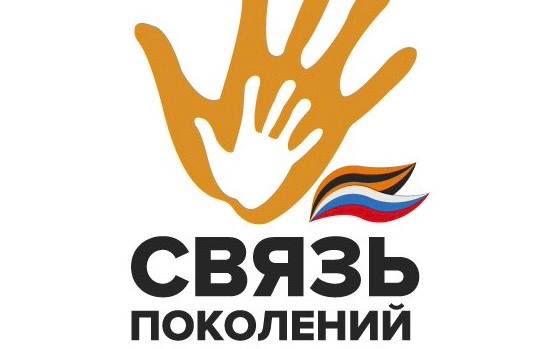 В программе Всероссийского проекта «Связь поколений» пройдет фестиваль «Яблоко от Яблони»