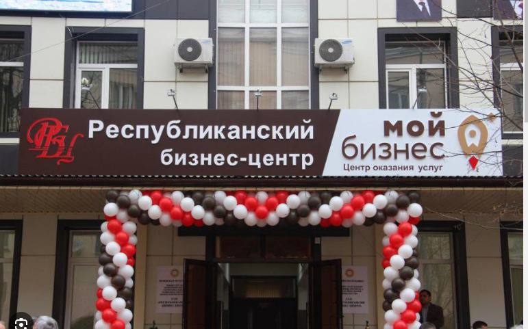 В Центре «Мой бизнес» помогают реализовать бизнес-идеи!