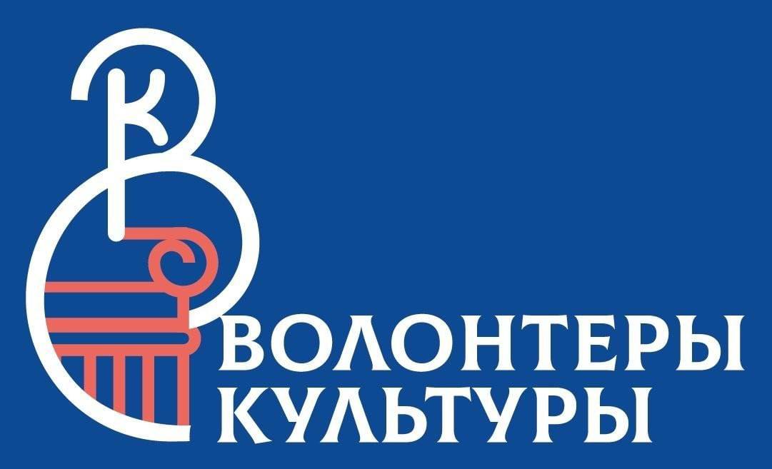 Международный волонтерский лагерь программы «Волонтеры культуры» пройдет в Краснодарском крае