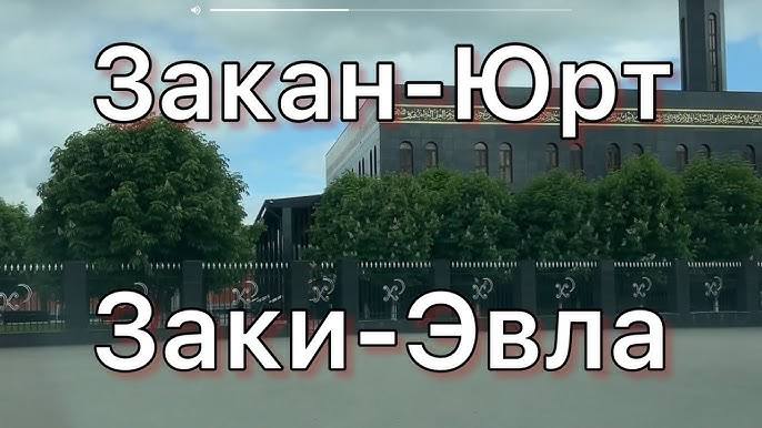 Благодаря национальному проекту «Культура» в сельском поселении Закан-Юрт значительно повысилась доступность творческих навыков