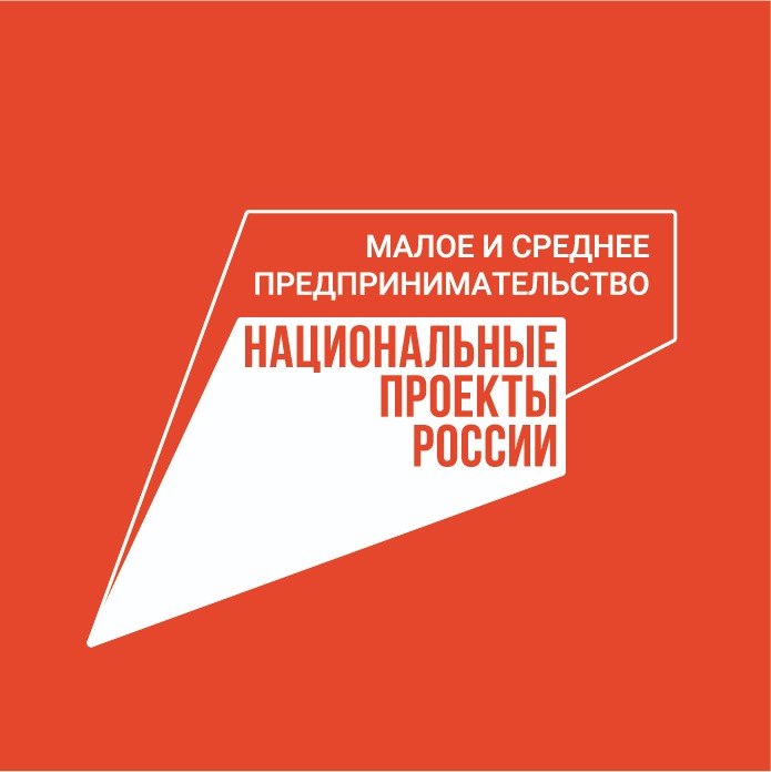 Малый и средний бизнес может подавать заявки на участие в создании инфраструктуры для автотуризма