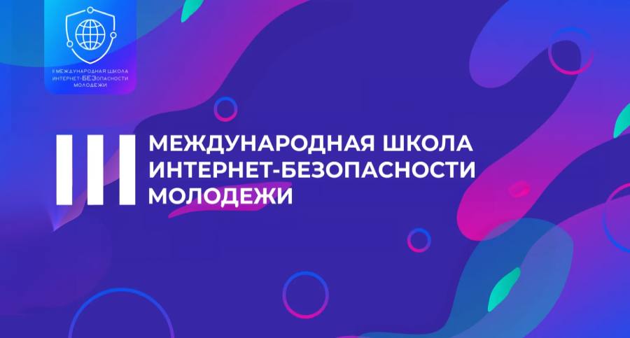 «Сенеж» станет площадкой для формирования цифровой грамотности