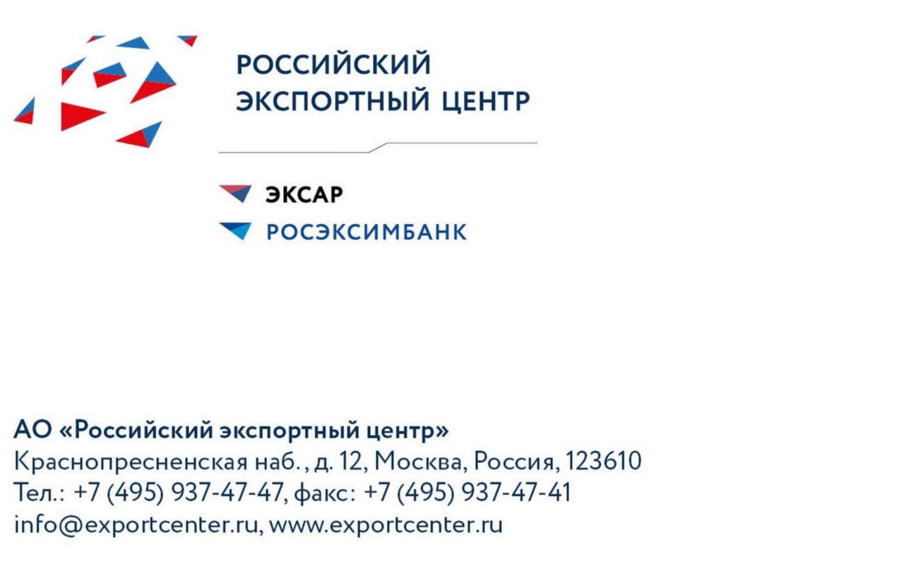 Спорт и экспорт «Сделано в России»: масштабный матч в поддержку национального бренда «Сделано в России» прошел во Владивостоке