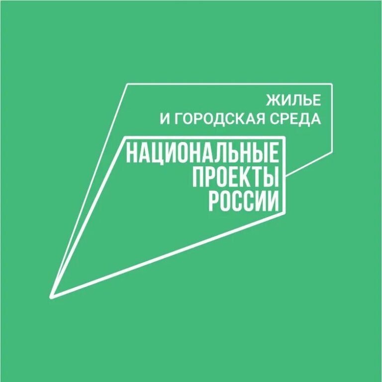 «Парк чеченского ландшафта» будет расширен в рамках национального проекта «Жилье и городская среда»