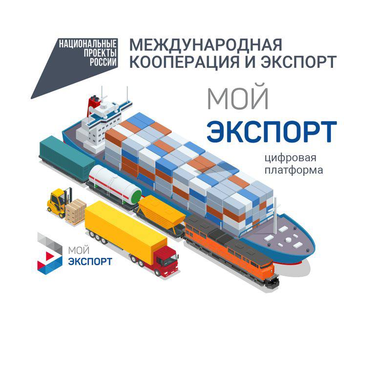 Сотрудники чеченских предприятий научились вести экспортную деятельность