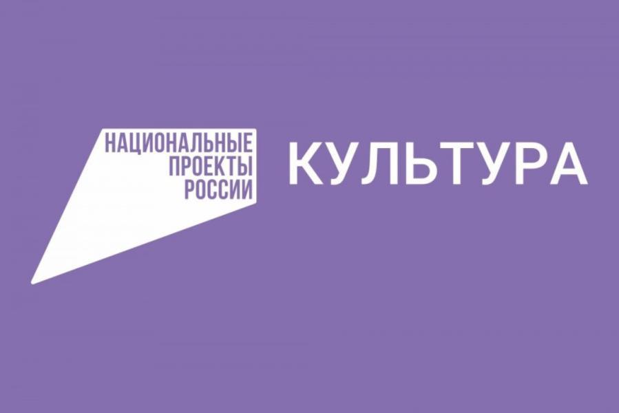 Благодаря нацпроекту в селе Закан-Юрт существенно возросла доступность творческого развития