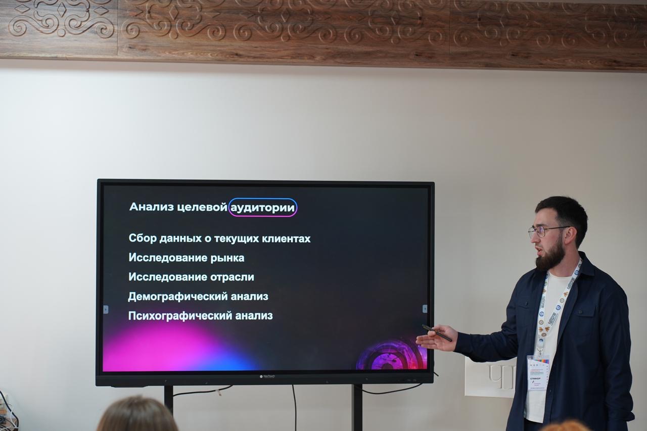 Специалисты ЦУР провели мастер-класс на форуме амбассадоров «Профессионалитета»