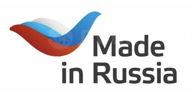 АО «Российский экспортный центр» 14 октября 2024 года проведет ежегодный Международный экспортный форум «Сделано в России»