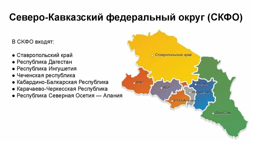 СКФО вошел в тройку лидеров по росту турпотока