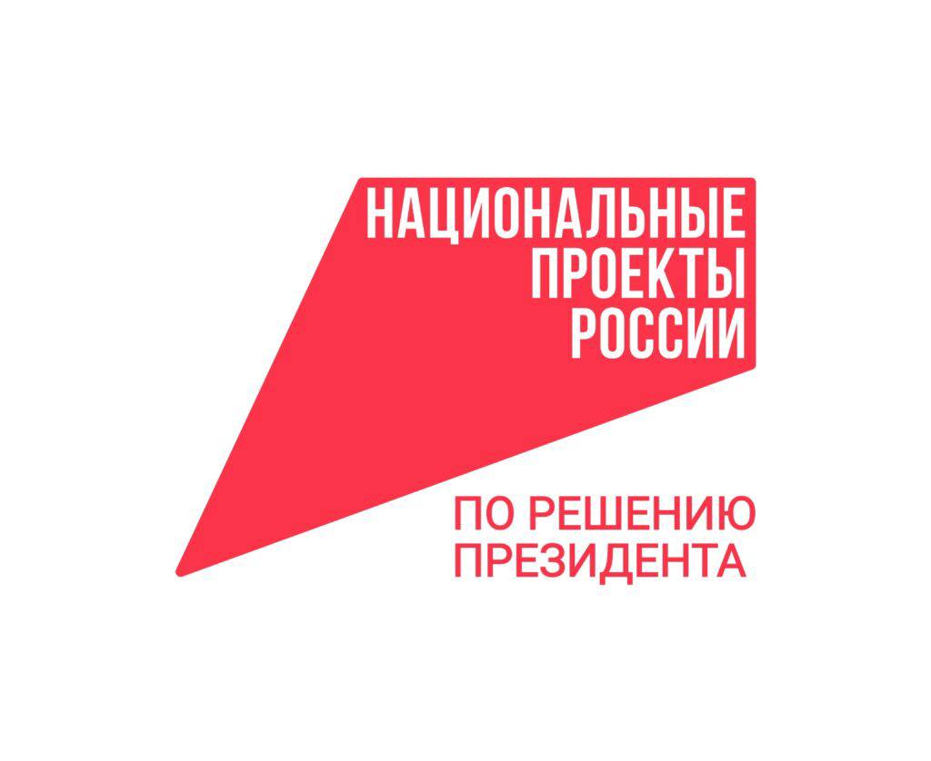 Путь от обучения до успешного трудоустройства в детском саду по программе «Воспитатель» в рамках национального проекта «Демография»