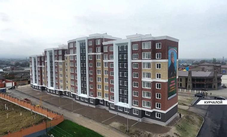 Более 130 человек в Курчалое переедут в новое жилье