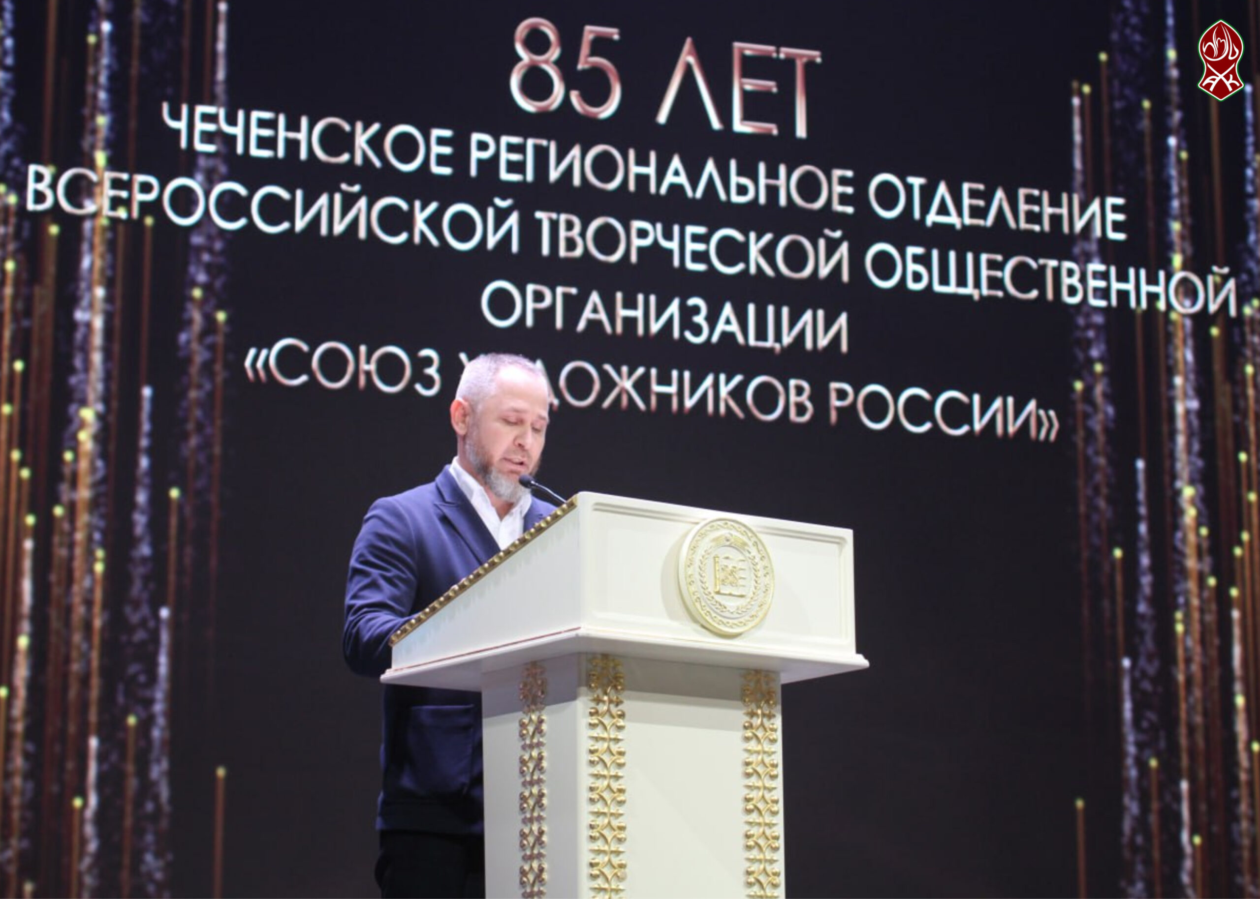85 лет союзу художников ЧР