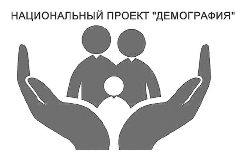 В городском округе Аргун продолжает действовать программа льготной ипотеки для семей