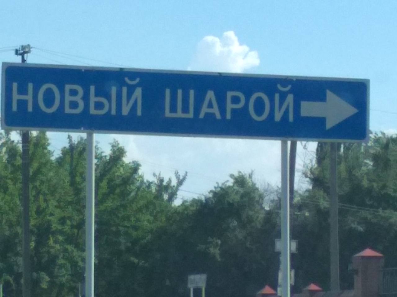 Житель села Новый-Шарой успешно трудоустроился в рамках нацпроекта «Демография»