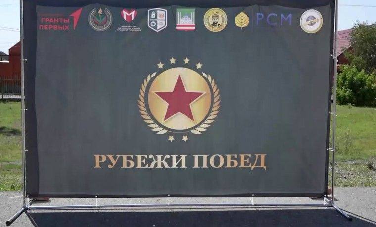Ученик МБОУ «СОШ №29» Грозного занял 1-е место в игре «Рубежи Побед»