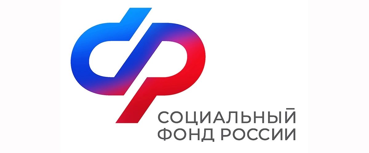 Более 800 жителей Чеченской Республики оформили страховую пенсию по старости по одному заявлению на портале госуслуг