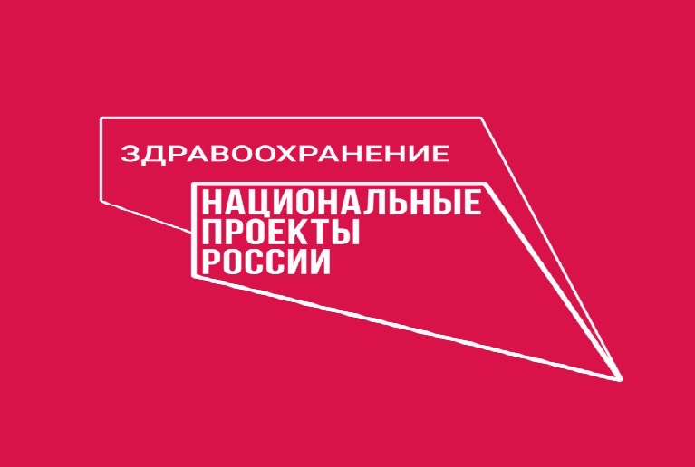 Национальный проект «Здравоохранение» улучшает качество медицинской помощи в Чеченской Республике