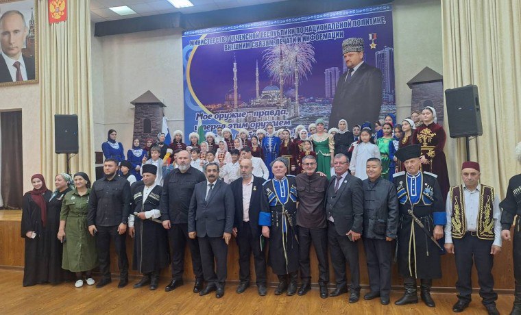 В Грозном прошел ежегодный  фестиваль культуры и искусств народов ЧР