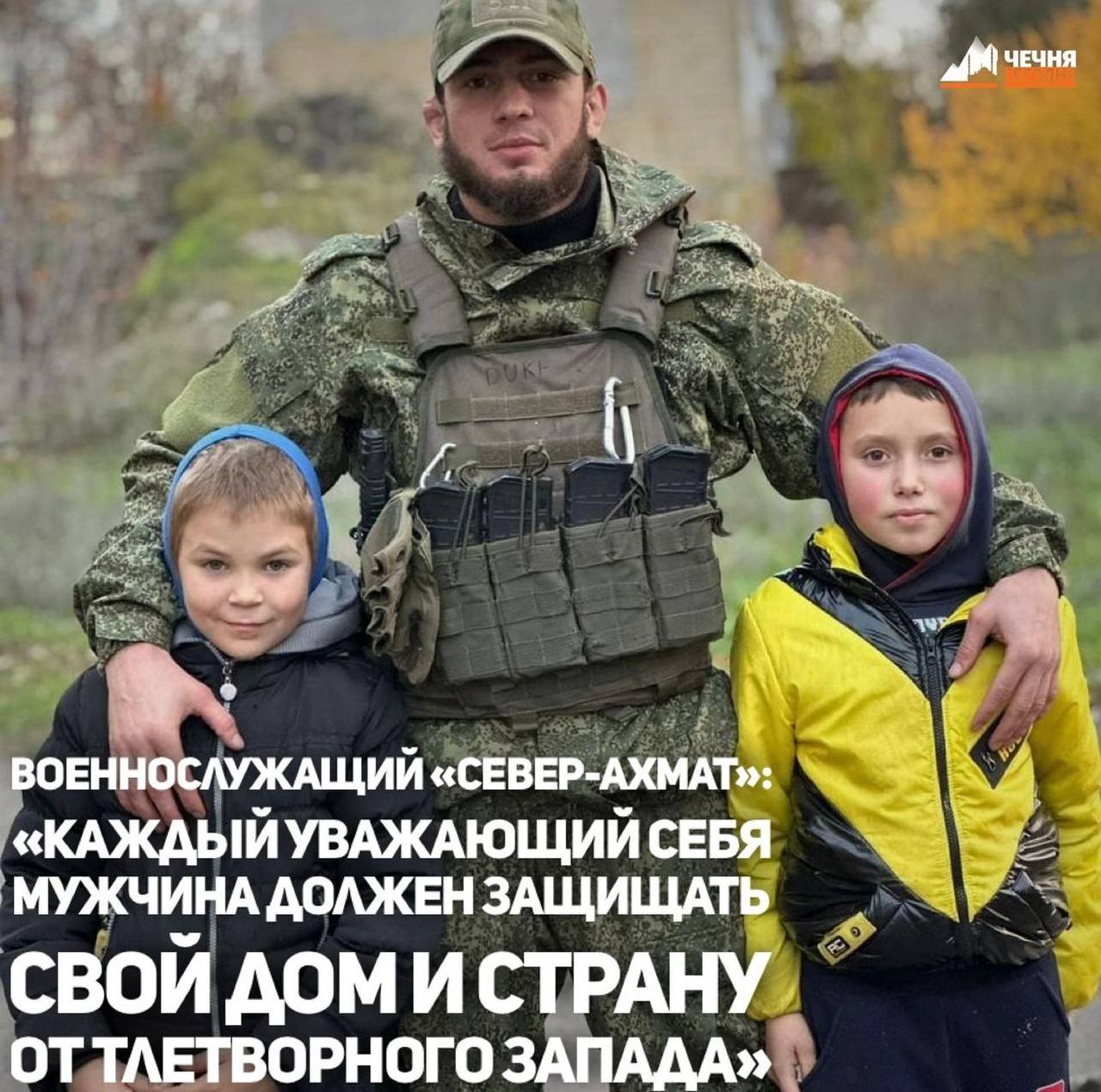 Дукхваха Пачараев Указом   Президента РФ награжден   медалью «За отвагу»