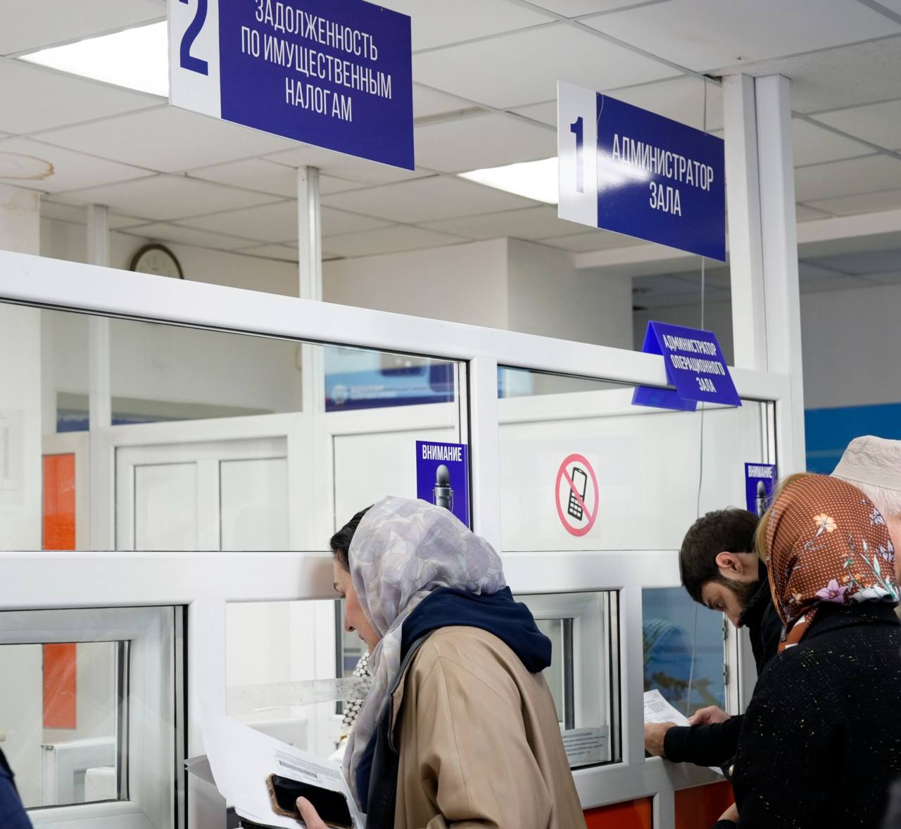 Две недели осталось   до окончания срока уплаты   имущественных налогов