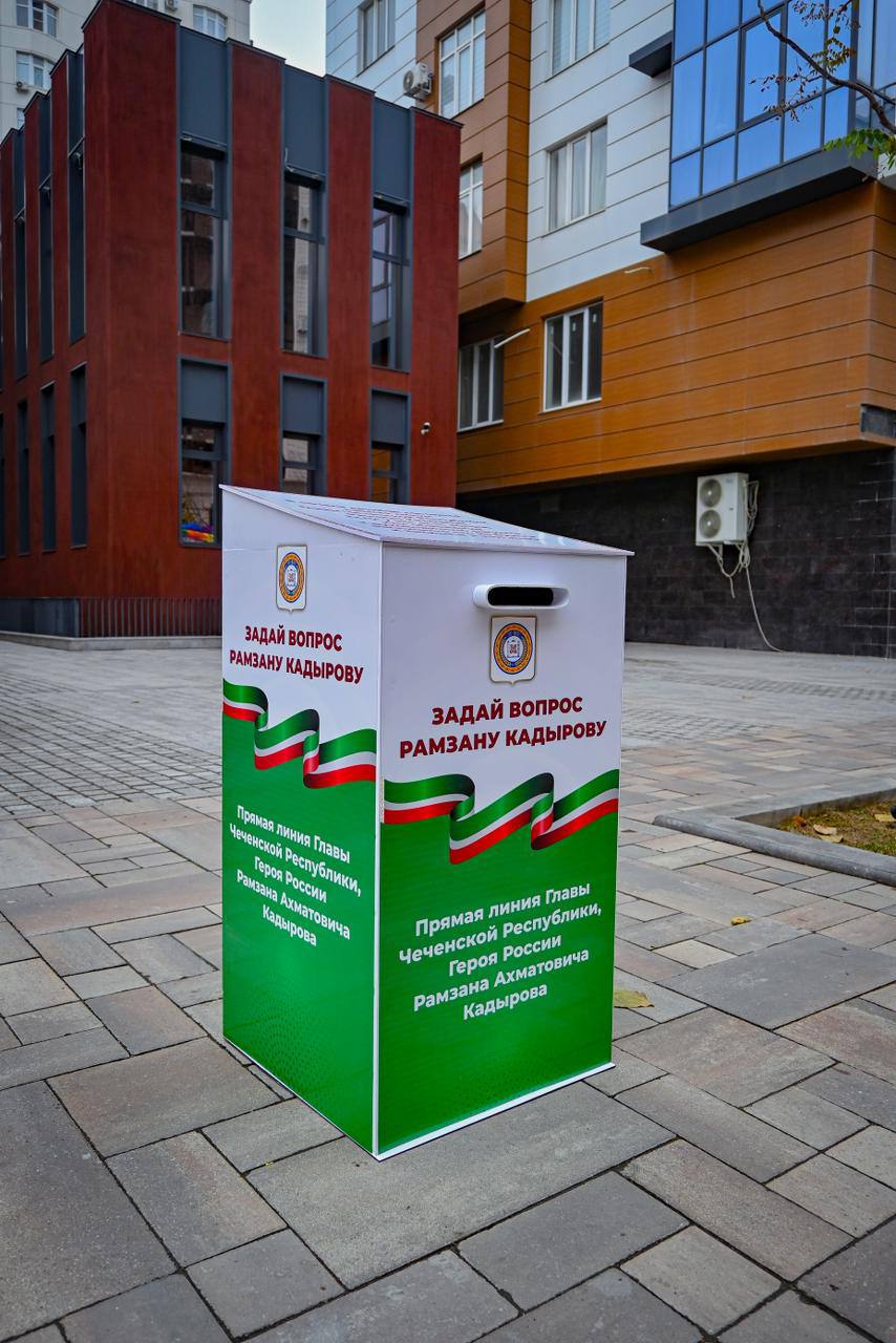 Волшебный ящик: каждый желающий сможет оставить свое обращение к Глава ЧР