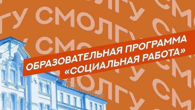 Житель Курчалоевского района успешно прошел программу «Социальная работа» в рамках нацпроекта