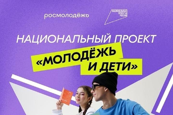 В Парламенте ЧР обсудили новый нацпроект «Молодежь и дети»