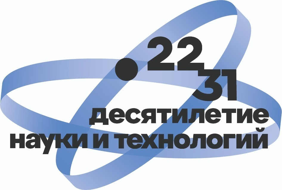Первое научное слово: на IV Конгрессе молодых ученых объявят слово года в науке