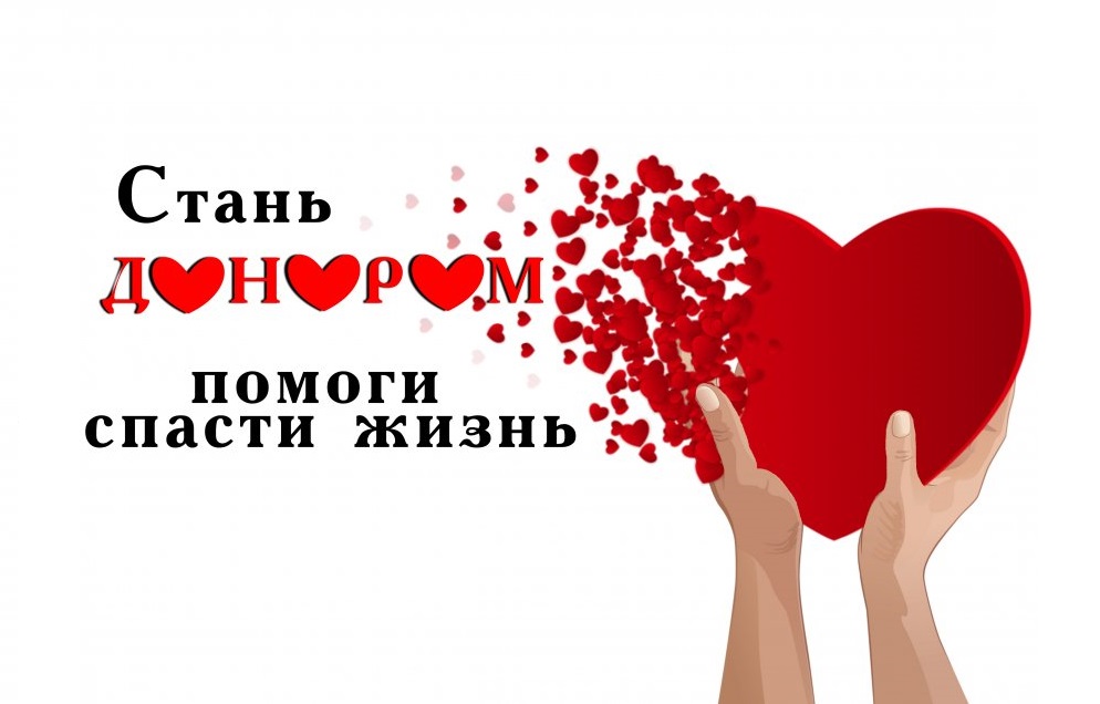 В Шатое прошла донорская акция по сдаче крови